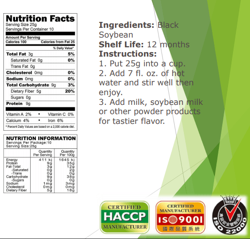 SWEET GARDEN 100% Black Soybean Powder 薌園 100% 青仁黑豆粉