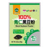 Sweet Garden 100% Black Soybean Powder 薌園青仁黑豆粉