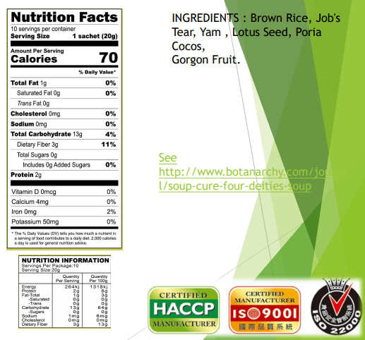 SWEET GARDEN Brown Rice & Job's Tears Grains Powder (10 Sachets) 薌園 糙米薏仁四神