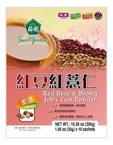 SWEET GARDEN Red Bean & Brown Job Tears Powder (10 Sachets) 薌園 紅豆紅薏仁