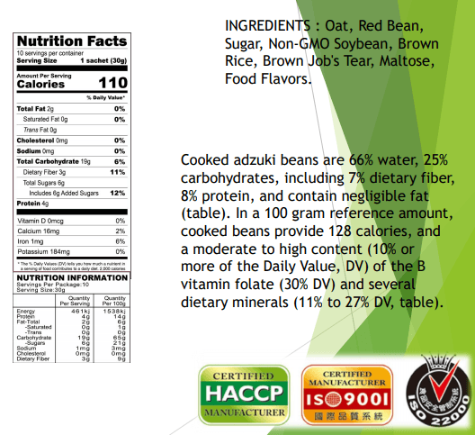 SWEET GARDEN Red Bean & Brown Job Tears Powder (10 Sachets) 薌園 紅豆紅薏仁