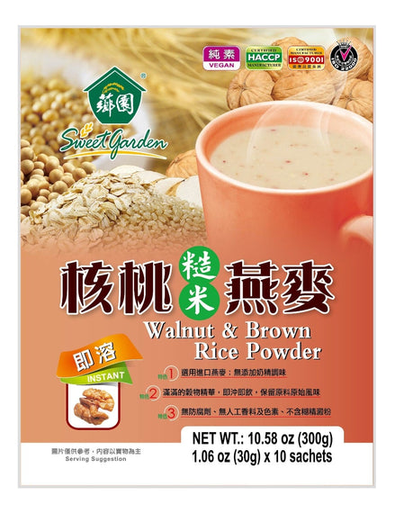 SWEET GARDEN  Walnut & Brown Rice (10 Sachets) 薌園 核桃糙米燕麥