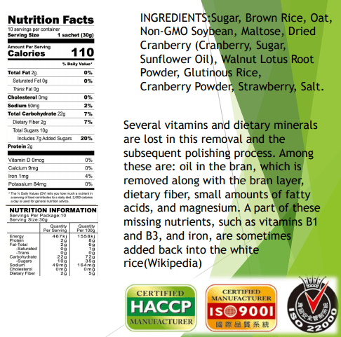 SWEET GARDEN  Walnut & Brown Rice (10 Sachets) 薌園 核桃糙米燕麥