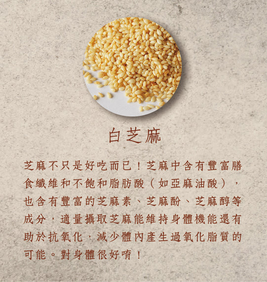 PaMi Zeng Noodles White Sesame Flavor (4 Packs) 曾拌麵 胡麻醬香