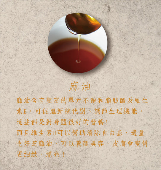 PaMi Zeng Noodles Sesame Oil Sichuan Pepper Vegan (4 Packs) 曾拌麵 麻油椒香