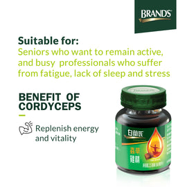 6 Packs: BRAND'S® Essence Of Chicken Drink With Cordyceps (6 Bottles) 6盒特惠:白蘭氏蟲草雞精(6瓶)