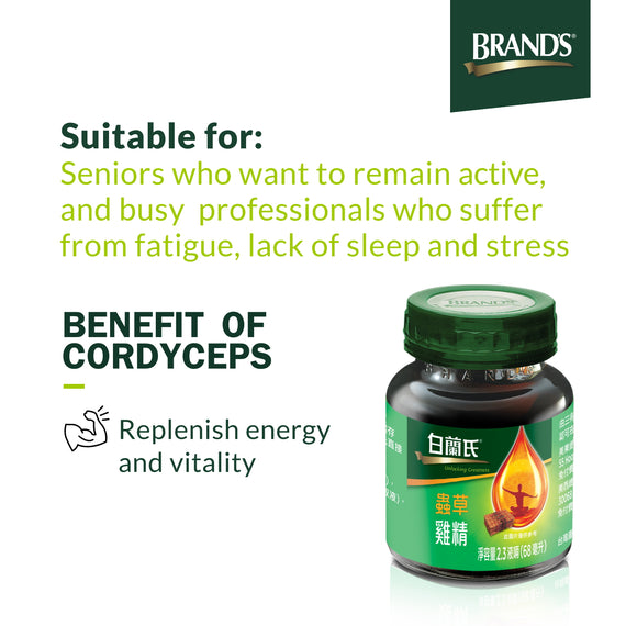 1 Case: BRAND'S® Essence of Chicken Drink with Cordyceps (Case/72 Bottles) 白蘭氏蟲草雞精(箱/72瓶)