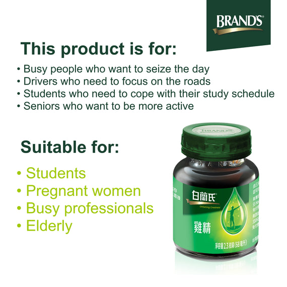 BRAND'S® Essence of Chicken Drink