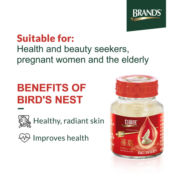4 Packs: BRAND'S® Birds Nest Soup With Rock Sugar (6+1 Bottles) 4盒特惠:白蘭氏冰糖燕窩 (6+1 瓶)