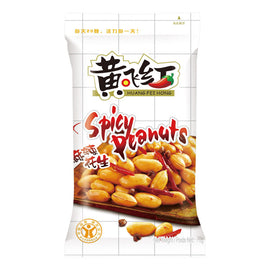 Huang Fei Hong Spicy Peanuts (70g/bag) 黃飛紅麻辣花生