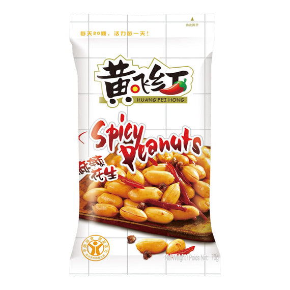 Huang Fei Hong Spicy Peanuts (70g/bag) 黃飛紅麻辣花生