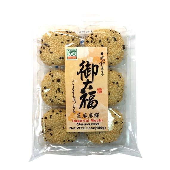 FORMOSA YAY Imperial Mochi (Sesame) (6 PCS) 台灣欣葉 芝麻御大福麻薯