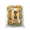 FORMOSA YAY Imperial Mochi (Sesame) (6 PCS) 台灣欣葉 芝麻御大福麻薯
