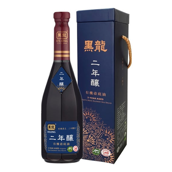 O'long 2-Year Aged Organic Black Soybean Soy Sauce 黑龍 二年釀有機壺底油 (75週年限量版)