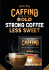 CAFFINO BOLD Premium Coffee Latte (12 Sachets/Bag) 特濃咖啡拿鐵