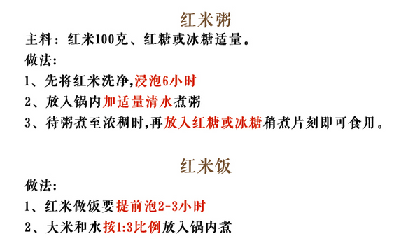 FORMOSA YAY Taiwan Red Glutinous Rice 欣葉 台灣高山紅米 1.5LB