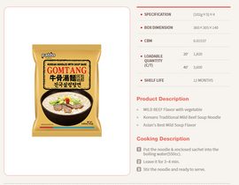 PALDO Gomtang Beef Bone Soup Noodle (5 Packs) 韓國八道 牛骨湯面