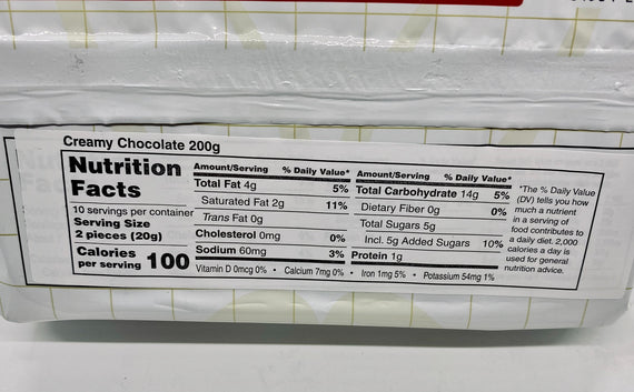 KHONG GUAN Creamy Chocolate Biscuits 康元 朱古力夾心餅 200G