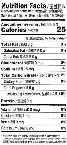 1 Case: BRAND'S® Essence of Ginseng (Case/48 Bottles) 白蘭氏養蔘飲(箱/48瓶)