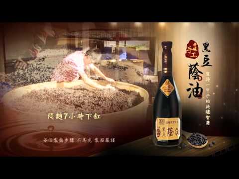 O'long 2-Year Aged Organic Black Soybean Soy Sauce 黑龍 二年釀有機壺底油