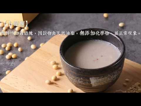 SWEET GARDEN  Walnut & Brown Rice (10 Sachets) 薌園 核桃糙米燕麥