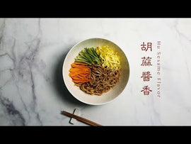 PaMi Zeng Noodles White Sesame Flavor (4 Packs) 曾拌麵 胡麻醬香