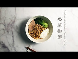 PaMi Zeng Noodles Scallion with Sichuan Pepper (4 Packs) 曾拌麵 香蔥椒麻