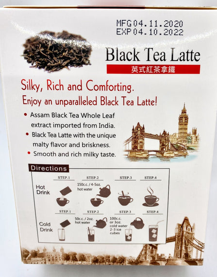 EMPEROR LOVE Black Tea Latte (Box/5 Sachets) 御奉 英式紅茶拿鐵
