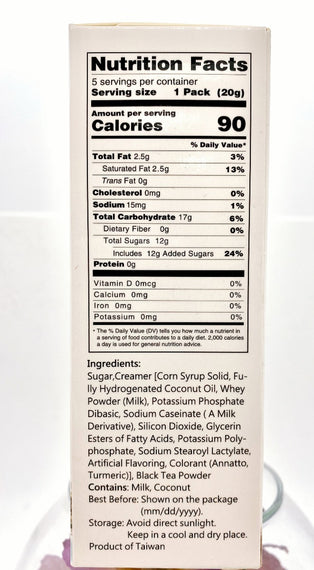 EMPEROR LOVE Black Tea Latte (Box/5 Sachets) 御奉 英式紅茶拿鐵