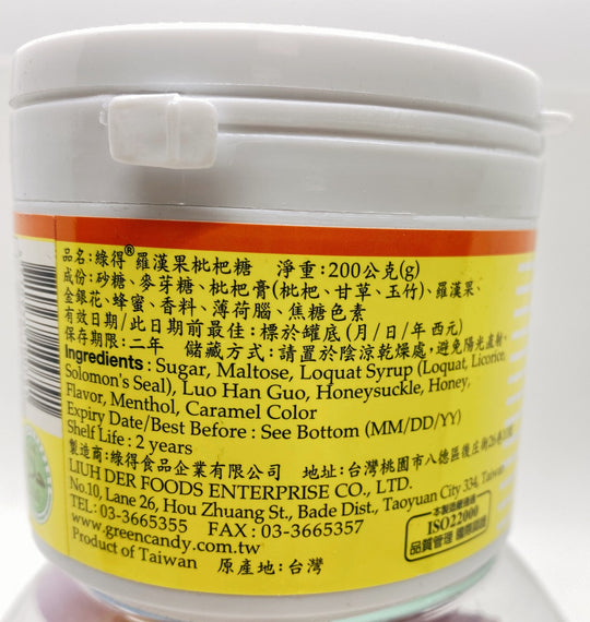 Liuhdar Luo Han Guo Throat Drops 綠得羅漢果枇杷喉糖 200g