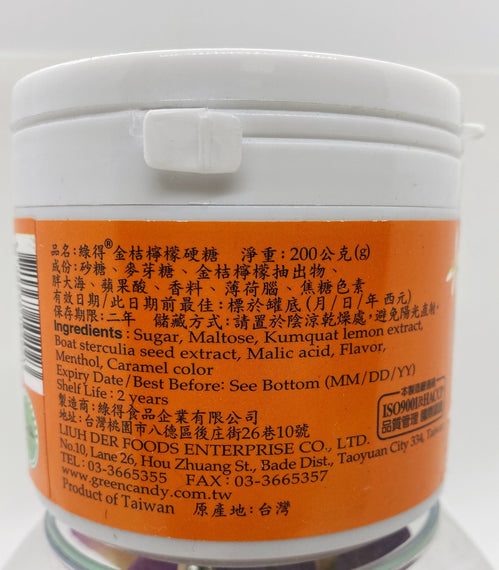 LIUH DER Kumquat Lemon Candy 綠得製菓 金桔檸檬硬糖 200G