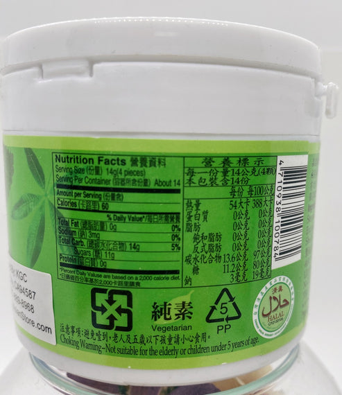 Liuhdar Herbal Throat Drops 綠得 青草喉糖 200g