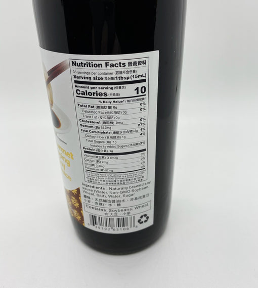 O'LONG Gourmet Dipping Soy Sauce 黑龍 日式和風純釀醬油 500ML