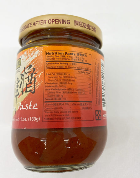 O'Long Spicy Bean Paste 黑龍辣豆瓣醬 180g