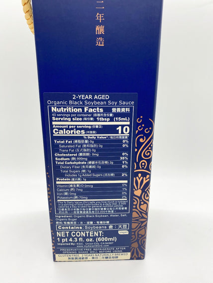 O'long 2-Year Aged Organic Black Soybean Soy Sauce 黑龍 二年釀有機壺底油
