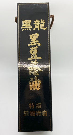 O'LONG Gift Box Naturally Brewed Black Bean Soy Sauce (Regular) 黑龍 特級黑豆蔭油(清油)禮盒裝 600ML
