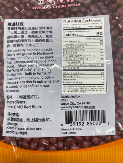 PRO FUSION Selected Red Bean Non-GMO 豐華 非轉基因精選紅豆 400G