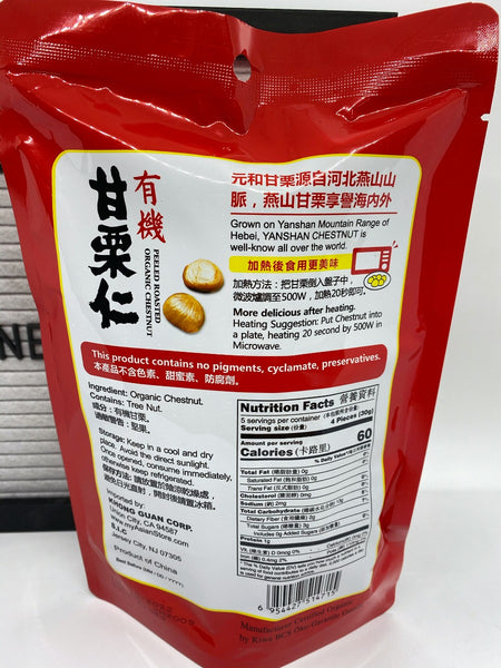 YUHO ORGANIC PEELED CHESTNUTS 元和有機甘栗仁– myAsianStore