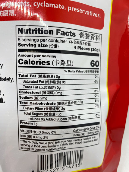 YUHO Organic Peeled Chestnuts 元和 有機甘栗仁 5.64OZ