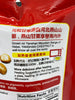 YUHO Organic Peeled Chestnuts 元和 有機甘栗仁 5.64OZ