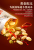 Huang Fei Hong Spicy Peanuts (110g Bag) 黃飛紅麻辣花生