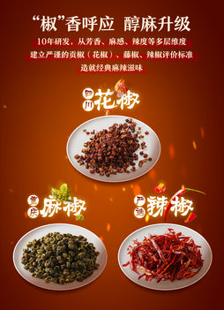 HUANG FEI HONG Spicy Peanuts HFH黃飛紅 麻辣花生 110G