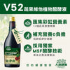 Biozyme V52 Vegetables & Fruits Drink  600ml 大漢酵素