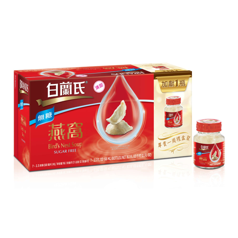 BRAND'S Explained: Essence of Chicken, Ginseng, Cordyceps & Bird's Nest