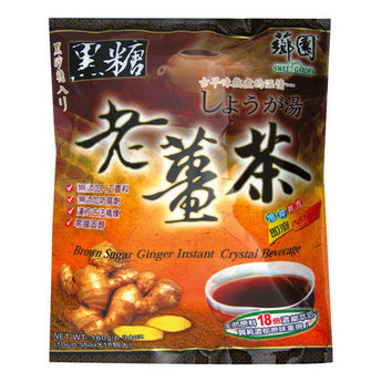 Ginger Tea & Chews for Fall: A Traditional TCM Guide