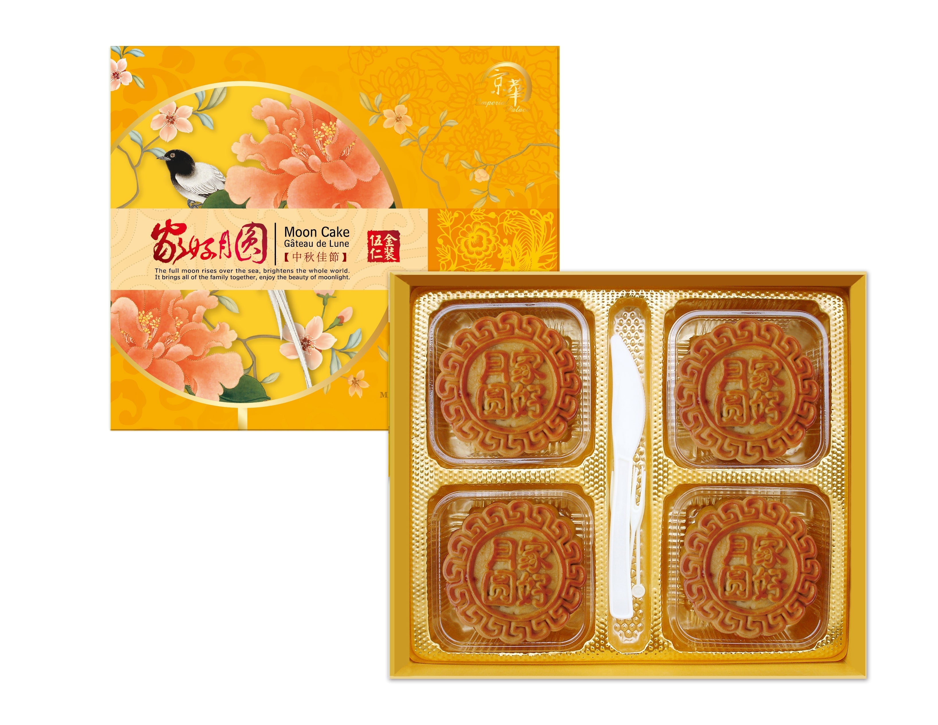 The MyAsianStore Mixed Nuts Mooncake Guide: Finding Your Perfect Match