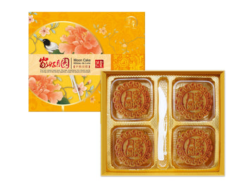 The MyAsianStore Mixed Nuts Mooncake Guide: Finding Your Perfect Match
