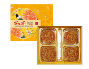 Imperial Palace premium mixed nuts mooncakes in a gift box