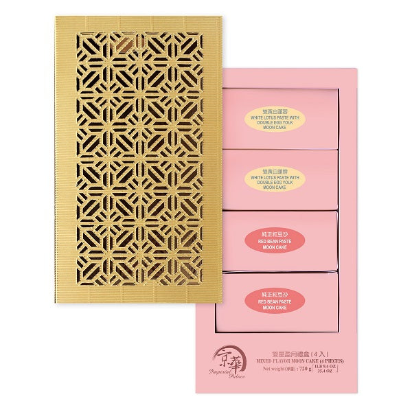 Imperial Palace Mooncakes with LED Lantern Gift Box: A Mid-Autumn Keepsake