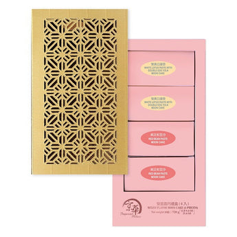 Imperial Palace Mooncakes with LED Lantern Gift Box: A Mid-Autumn Keepsake